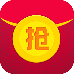尾数抢红包