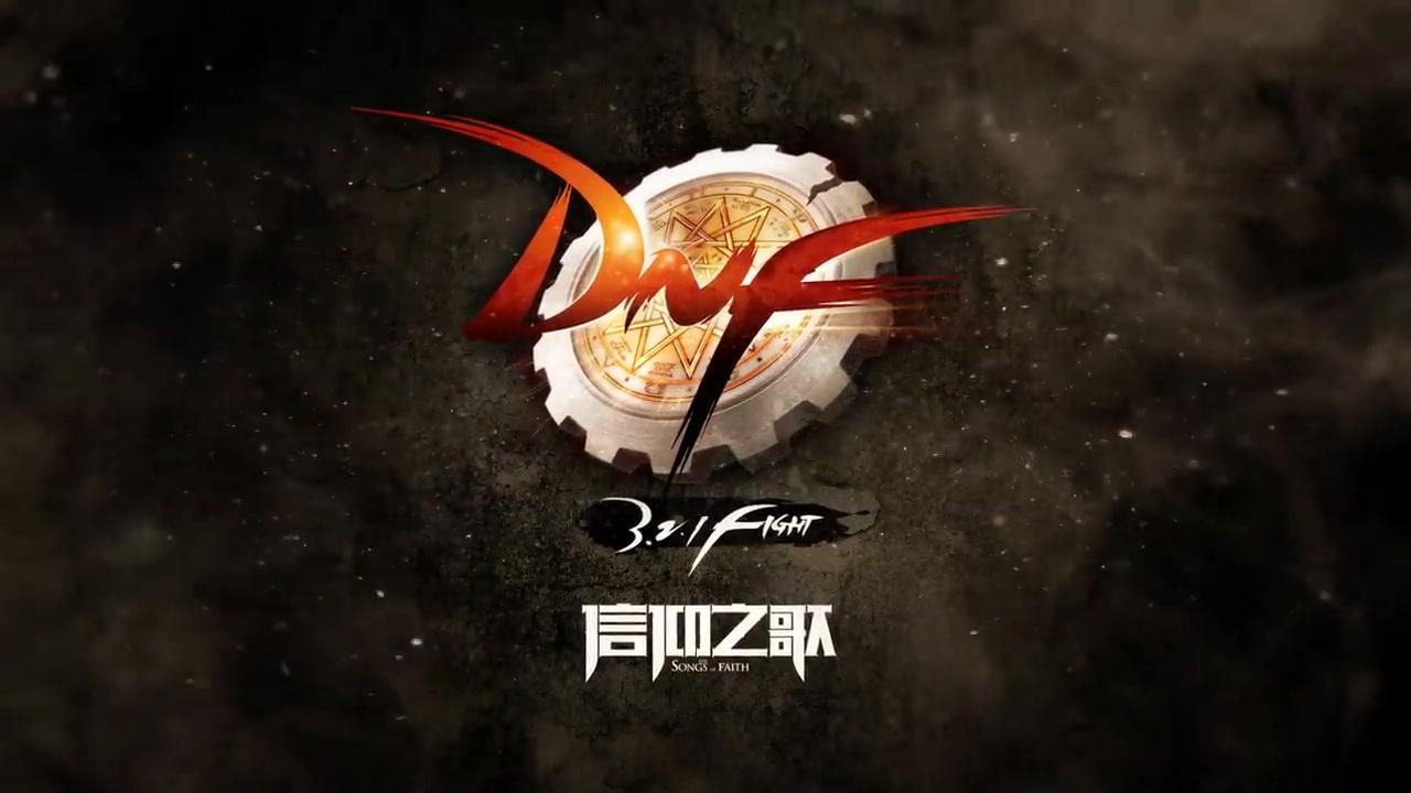 dnf赫拉斯研究所攻略