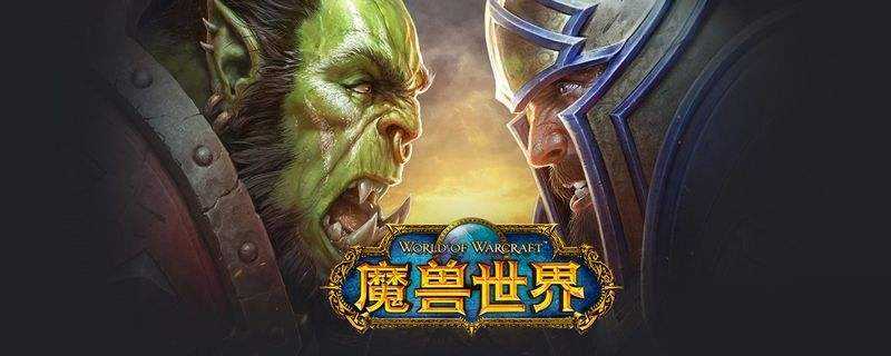 wow黄金龙坐骑怎么获得