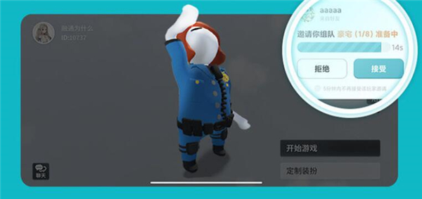 人类跌落梦境添加好友攻略