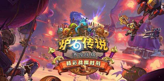 酒馆战旗伙伴大全