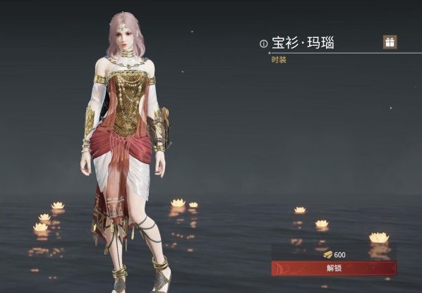 永劫无间宝衫玛瑙皮肤介绍?