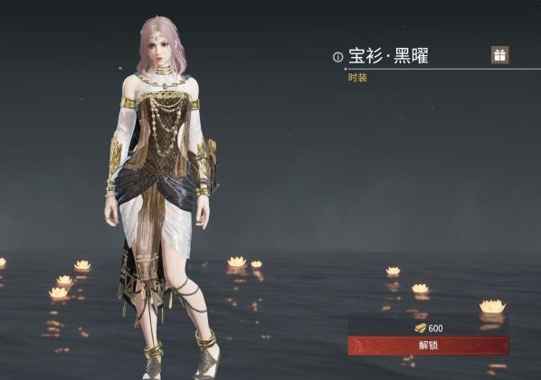 永劫无间宝衫黑曜皮肤介绍?