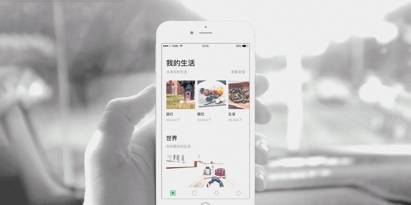 便于生活的应用软件