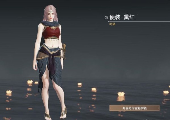永劫无间便装黛红皮肤介绍