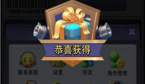 口袋奇兵兑换码5000钻石分享