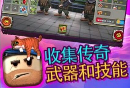 口袋奇兵快速升级攻略