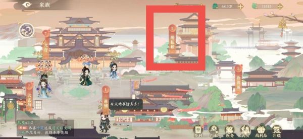 凌云诺蘸料配方大全?