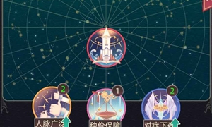 当代人生游戏生不出孩子怎么办