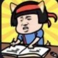 疯狂最强脑洞游戏最新版