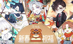 光与夜之恋知味探访玉米答案是什么