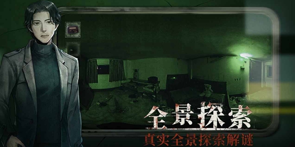 当火车鸣笛三秒墙壁裂缝里的盒子密码分享