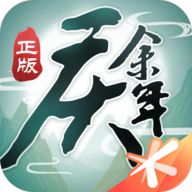 庆余年手游内测下载