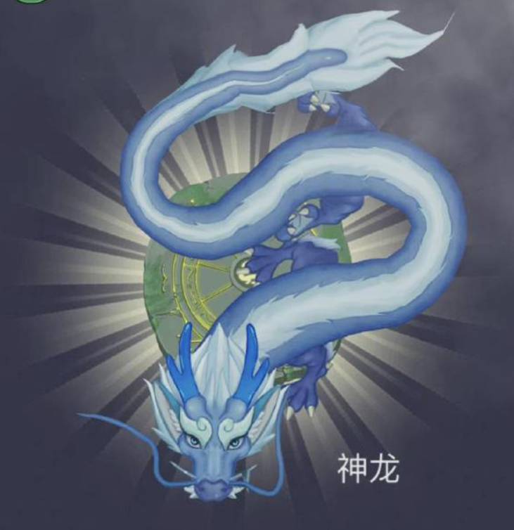 召唤神龙万宁大招版免广告最新版