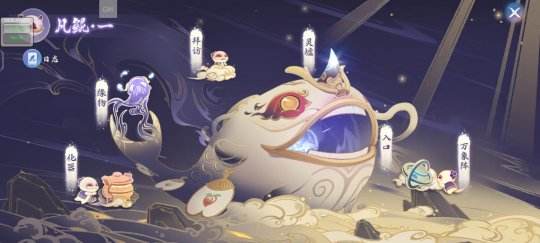 玄中记鱼饵获取攻略