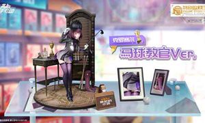 高能手办团桑尼的小店位置在哪