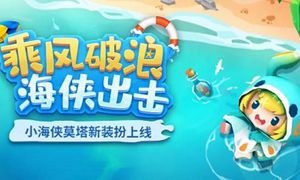 迷你世界莫塔激活码大全