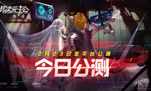 异次元主公兑换码输入位置介绍