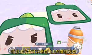 迷你世界喷漆罐怎么用