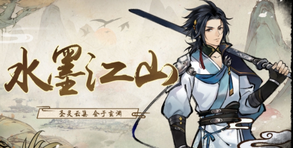 修仙绘卷礼包兑换码分享