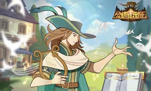 剑与远征诗社竞答第11天答案