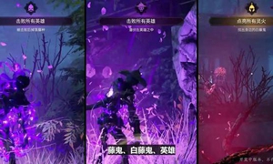 永劫无间无间幻境什么时候上线