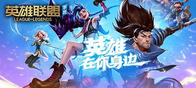 英雄联盟春日生机宝箱概率介绍
