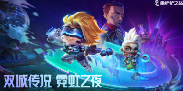 金铲铲之战执事辛德拉阵容怎么玩