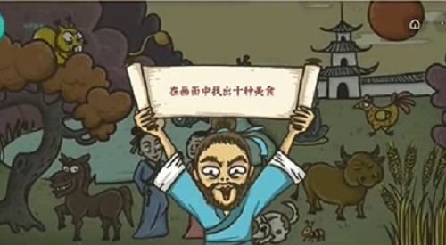老铁扎心了2秀色可餐通关攻略