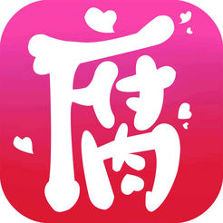 腐次元2022最新版
