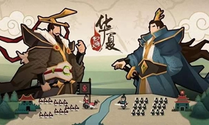 无悔入华夏解锁其他朝代方法?