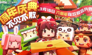 迷你世界六周年皮肤激活码大全