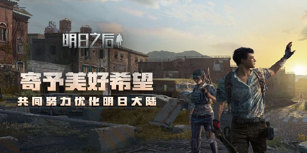 明日之后玻璃墙怎么做
