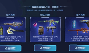 穿越火线暗号兑换码大全?