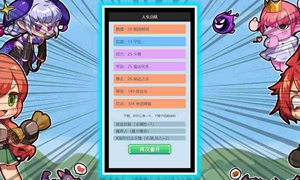 勇士重生模拟器网址分享