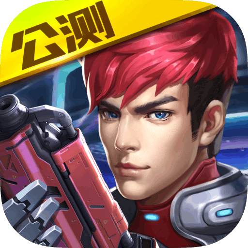 英雄枪战免费下载