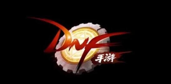 DNF手游韩服疲劳药怎么领取