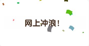 最强大脑3第79关答案?