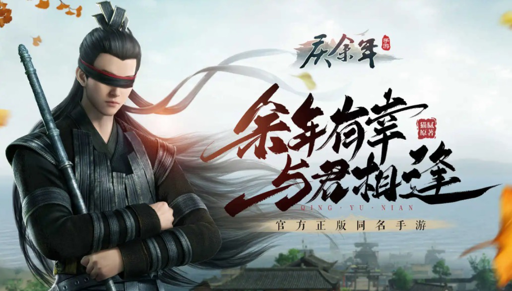 庆余年手游决战神庙监察院书柜在哪