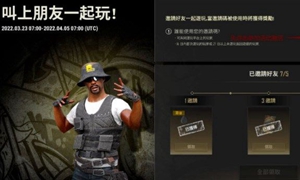 绝地求生五周年渔夫帽怎么获得