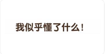 最强大脑3第83关怎么过