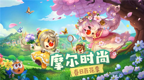 摩尔庄园神奇兑换码最新2022