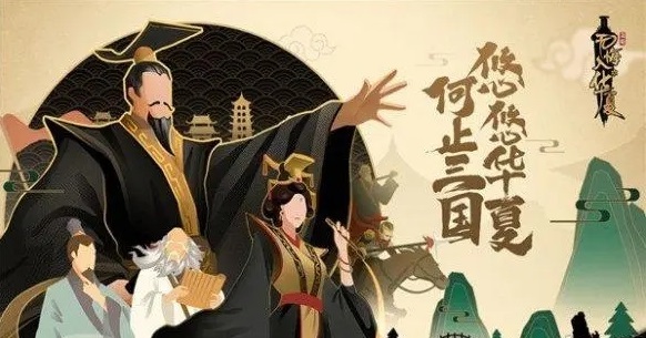 无悔华夏寻音之旅答案