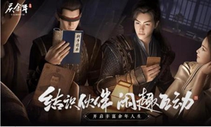 庆余年海王称号怎么获得