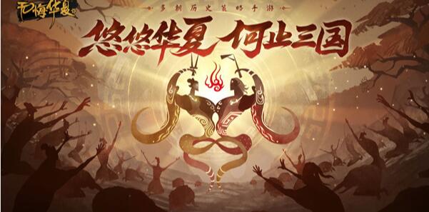 无悔华夏渔樵问答答案5月?