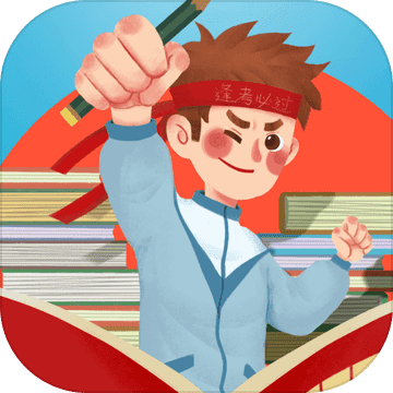 请叫我校长修改版