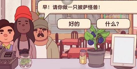 可口的披萨一半是悬挂土地之上的披萨怎么做?