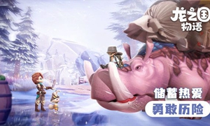 龙之国物语冰晶雪原宝箱在哪?