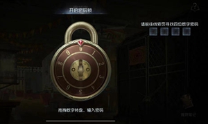 第五人格烟花店密码锁密码是什么
