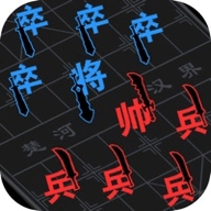 汉字攻防战手机下载